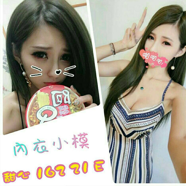 妹照17