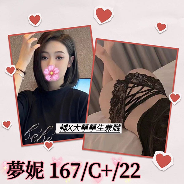 妹照7