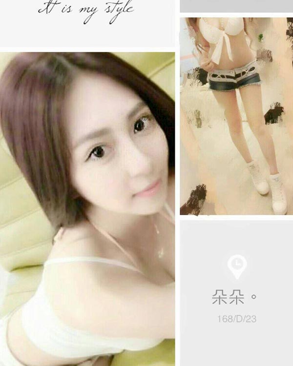 狐狸姬外送茶妹推薦-朵朵 168.D.23歲 IG外拍模特