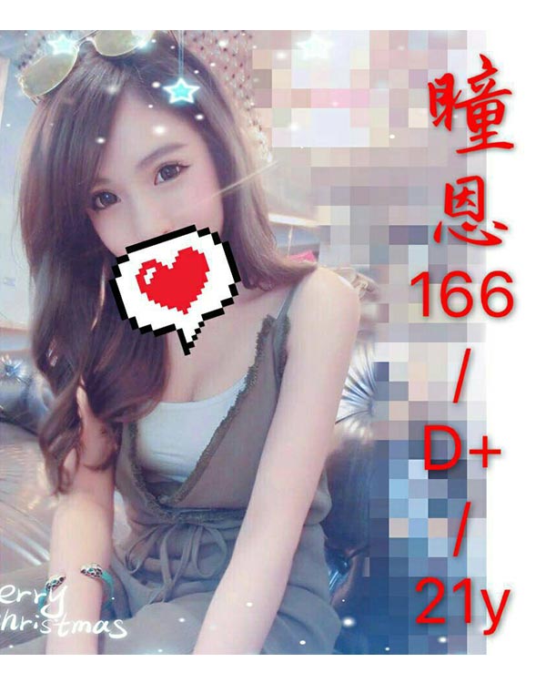 狐狸姬外送茶妹推薦-瞳恩 166.D.21歲 高挑大眼美艷正妹