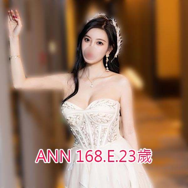 出沒地區:台北外送茶 資料：ANN 168.E.23歲 💯限時甜甜價私訊客服 特色：🎉清純可愛 🎉皮膚白皙