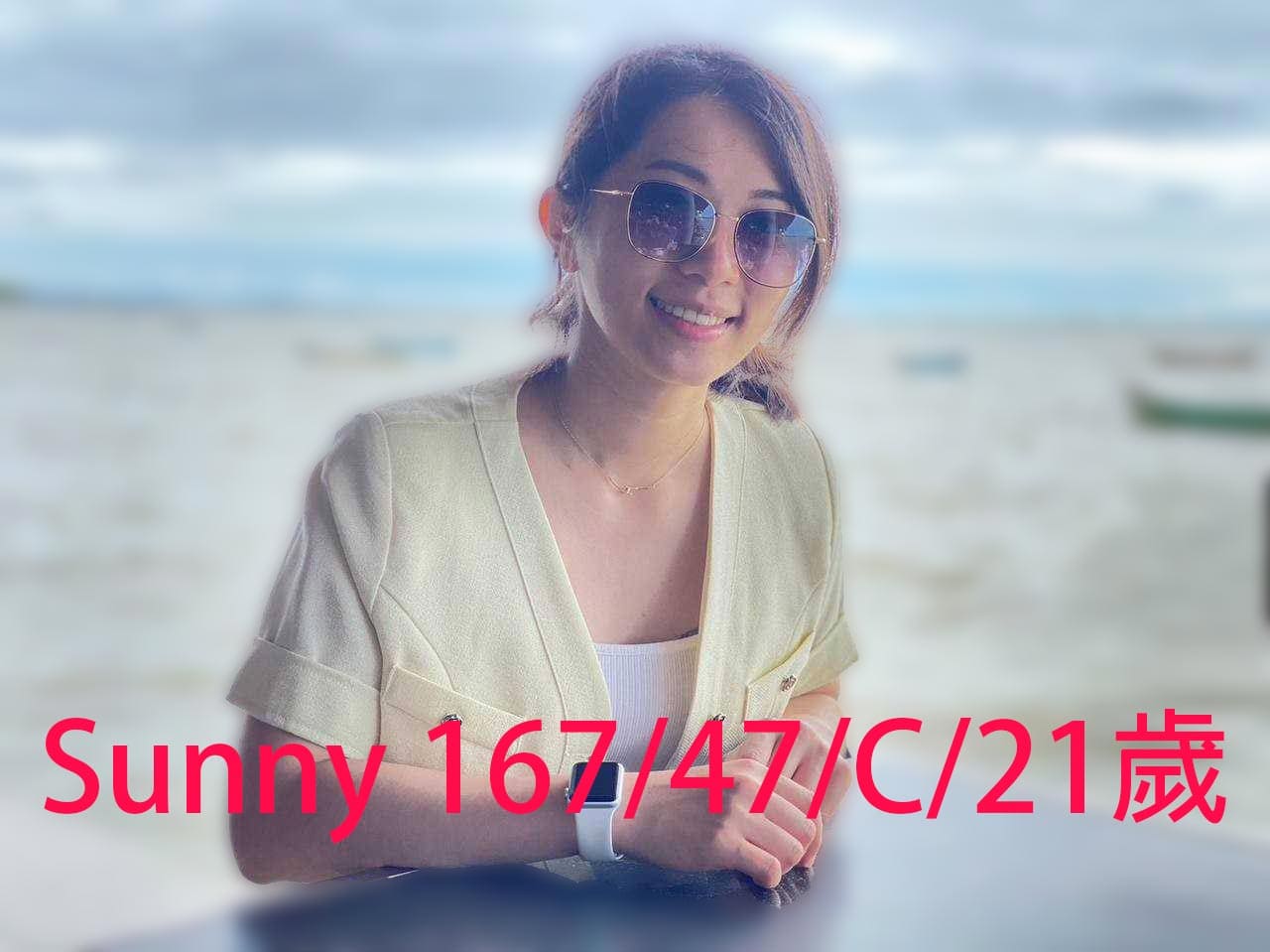出沒地區:台北外送茶 資料：Sunny 167/47/C/21歲 特色:🔥健談活潑、五官精緻的大眼美女
