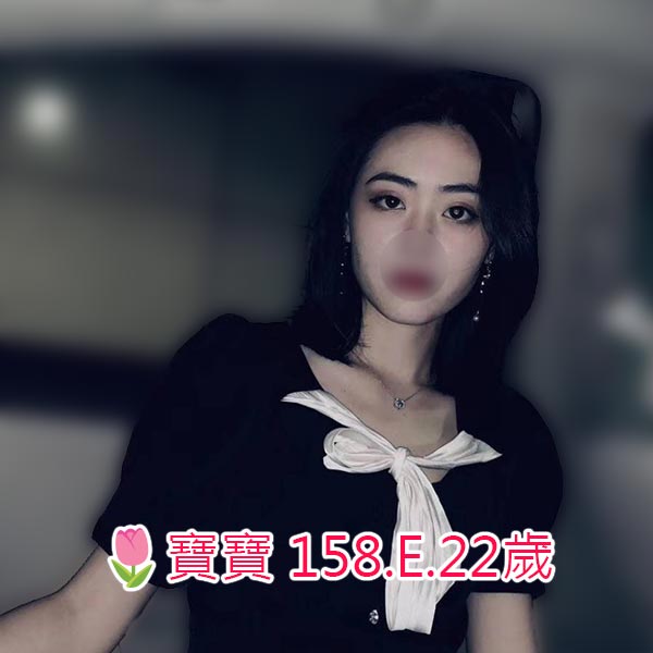 出沒地區:台北外送茶 資料：🌷寶寶 158.E.22歲 特色：🔥小隻馬女神 🔥氣質甜美/span>