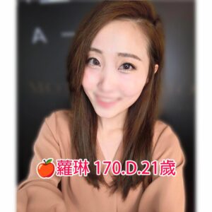 <span style="font-weight:bold; color:#5500DD;">出沒地區:台北外送茶</span><br /> <span style="font-weight:bold; color:#5500DD;">資料：🍎蘿琳 170.D.21歲</span><br /> <span style="font-weight:bold; color:#06f;">特色:✳️高挑纖細 ✳️尺度極高</span><br />