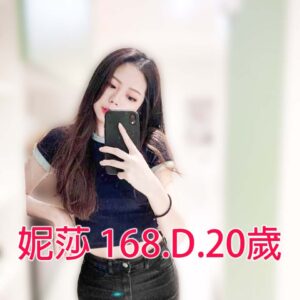 <span style="font-weight:bold; color:#5500DD;">出沒地區:桃園外送茶</span><br /> <span style="font-weight:bold; color:#5500DD;">資料：妮莎 168.D.20歲</span><br /> <span style="font-weight:bold; color:#06f;">特色:📌人氣正妹📌氣質甜美</span><br />