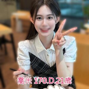 <span style="font-weight:bold; color:#5500DD;">出沒地區:桃園外送茶</span><br /> <span style="font-weight:bold; color:#5500DD;">資料：📣喬米 170.D.21歲</span><br /> <span style="font-weight:bold; color:#06f;">特色:🔆服務主動 🔆互動很親密 </span><br />