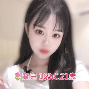 <span style="font-weight:bold; color:#5500DD;">出沒地區:桃園外送茶</span><br /> <span style="font-weight:bold; color:#5500DD;">資料：🌷寶兒 163.C.21歲 💯限時甜甜價</span><br /> <span style="font-weight:bold; color:#06f;">特色：🔥 激情十足🔥慾火美女</span><br />