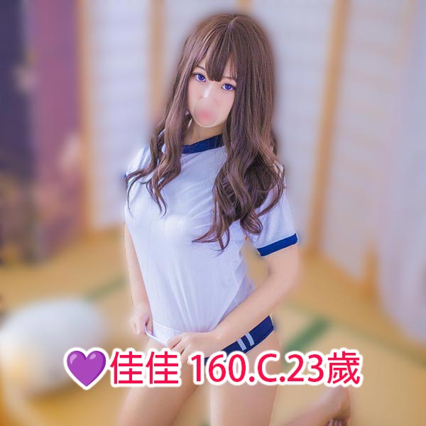 出沒地區:桃園外送茶 資料：💜佳佳 160.C.23歲 特色:✨親密共浴 ✨無套吹