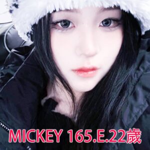 <span style="font-weight:bold; color:#5500DD;">出沒地區:台中外送茶</span><br /> <span style="font-weight:bold; color:#5500DD;">資料：MICKEY 165.E.22歲</span><br /> <span style="font-weight:bold; color:#06f;">特色:📌氣質空姐 📌高雅質感</span><br />