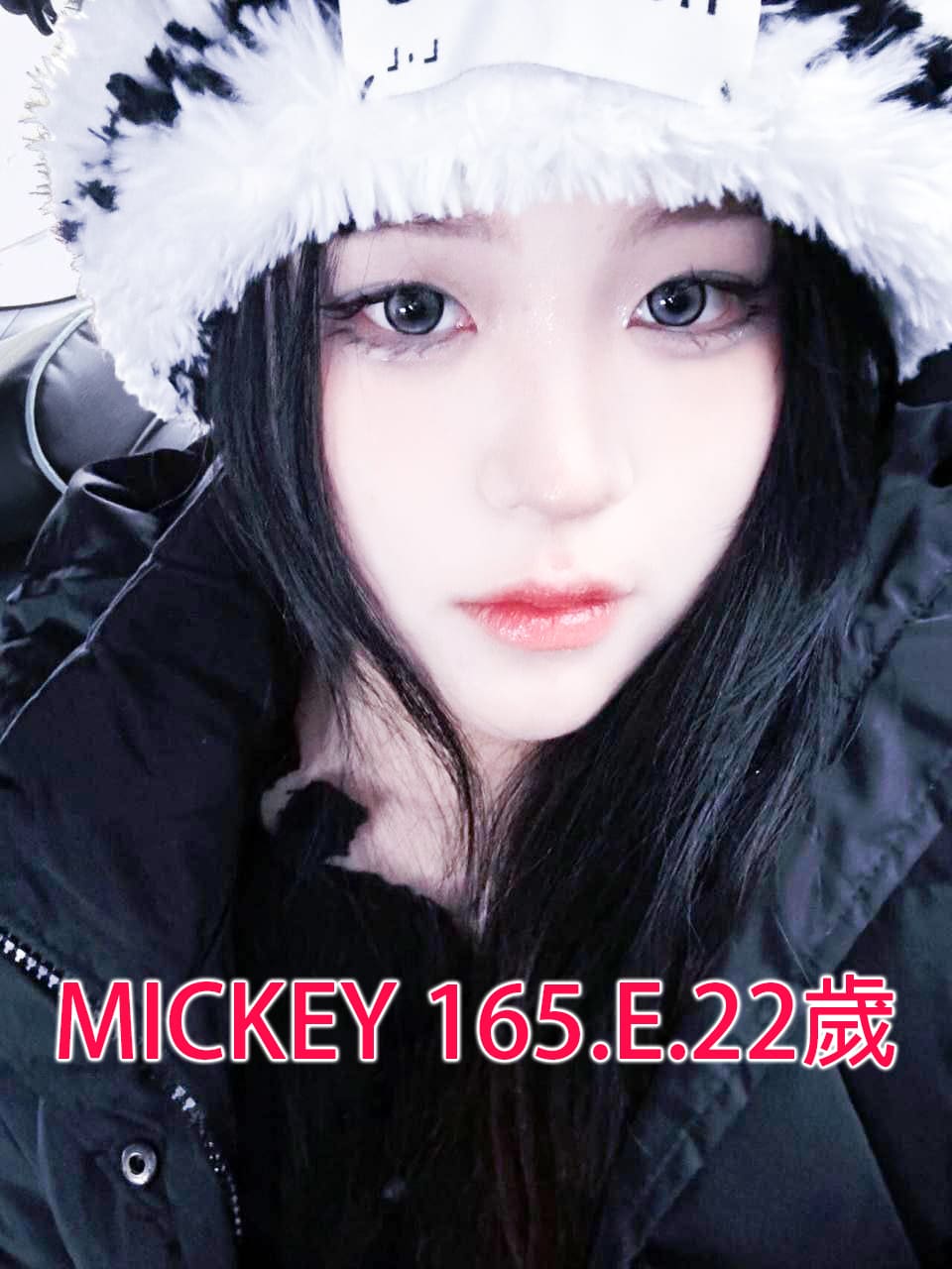 出沒地區:台中外送茶 資料：MICKEY 165.E.22歲 特色:📌氣質空姐 📌高雅質感