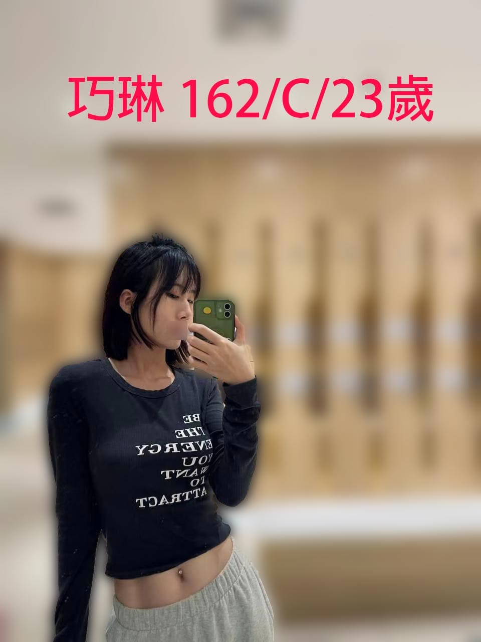 出沒地區:台中外送茶 資料：巧琳 162/C/23歲 特色:❤️敏感嫩穴 ❤️雪白粉乳