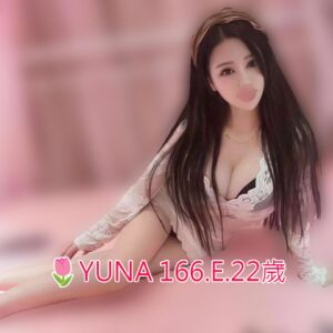 <span style="font-weight:bold; color:#5500DD;">出沒地區:台中外送茶</span><br />  <span style="font-weight:bold; color:#5500DD;">資料：🌷YUNA 166.E.22歲</span><br />  <span style="font-weight:bold; color:#06f;">特色：🔥骨感籤細 🔥配合度高 </span><br />