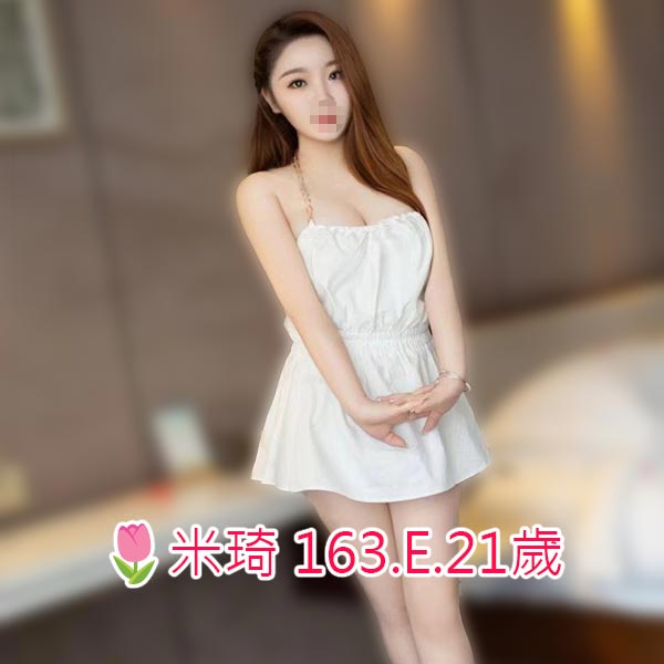 出沒地區:台中外送茶 資料：🌷米琦 163.E.21歲 💯限時甜甜價 特色：🔥酷辣女神 🔥姿勢撩人
