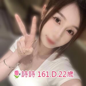 <span style="font-weight:bold; color:#5500DD;">出沒地區:台中外送茶</span><br /> <span style="font-weight:bold; color:#5500DD;">資料：🌷詩詩 161.D.22歲</span><br /> <span style="font-weight:bold; color:#06f;">特色：🔥漂亮可愛 🔥網拍模特</span><br />