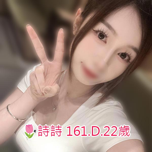 出沒地區:台中外送茶 資料：🌷詩詩 161.D.22歲 特色：🔥漂亮可愛 🔥網拍模特