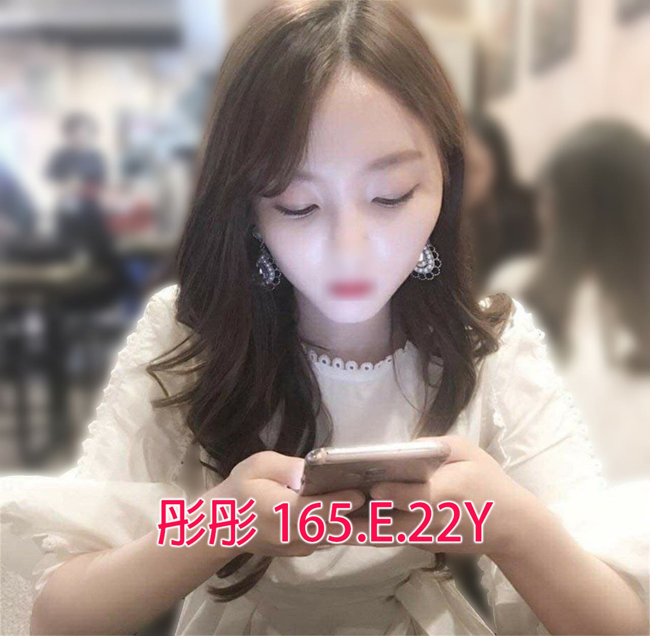 出沒地區:台南外送茶 資料：彤彤 165.E.22Y 特色:💄膚白正妹💁🏻‍♀️限時外約及限時優惠價