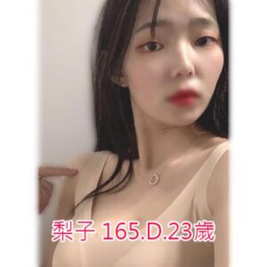 <span style="font-weight:bold; color:#5500DD;">出沒地區:台南外送茶</span><br /> <span style="font-weight:bold; color:#5500DD;">資料：梨子 165.D.23歲 💯限時甜甜價私訊客服</span><br /> <span style="font-weight:bold; color:#06f;">特色：🎉歐美好身材 🎉無辜少女</span><br />