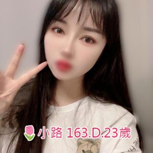 <span style="font-weight:bold; color:#5500DD;">出沒地區:台南外送茶</span><br /> <span style="font-weight:bold; color:#5500DD;">資料：🌷小路 163.D.23歲 💯限時甜甜價</span><br /> <span style="font-weight:bold; color:#06f;">特色：🔥極騷易濕 🔥純慾系女神</span><br />