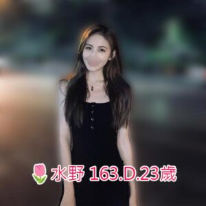 <span style="font-weight:bold; color:#5500DD;">出沒地區:台南外送茶</span><br /> <span style="font-weight:bold; color:#5500DD;">資料：🌷水野 163.D.23歲</span><br /> <span style="font-weight:bold; color:#06f;">特色： 🔥白淨肌膚 🔥水汪大眼/span><br />