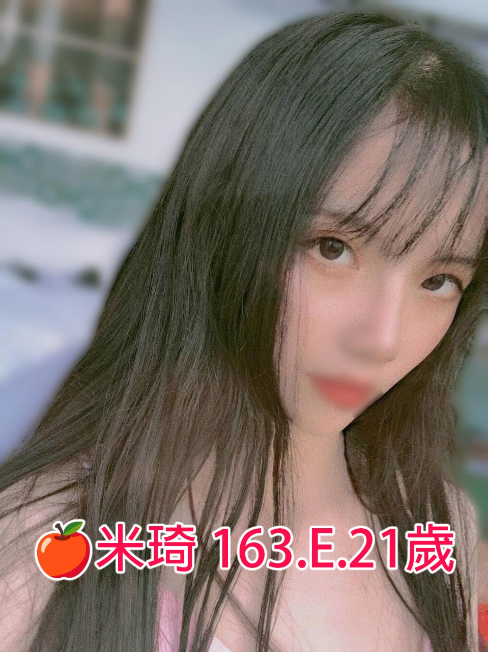 出沒地區:台南外送茶 資料：🍎霏霏 165.D.23歲 特色:👧初兼職女孩 👧清新模樣