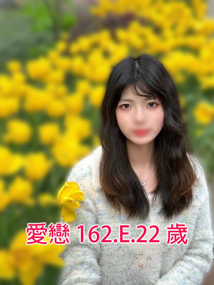 出沒地區:高雄外送茶 資料：愛戀 162.E.22歲 特色:✡️身材完美 水滴胸型