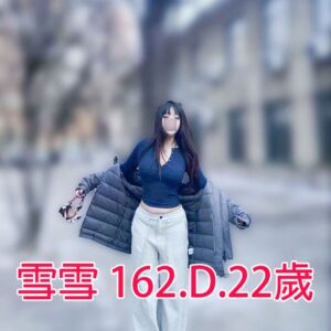 <span style="font-weight:bold; color:#5500DD;">出沒地區:高雄外送茶</span><br /> <span style="font-weight:bold; color:#5500DD;">資料：雪雪 162.D.22歲</span><br /> <span style="font-weight:bold; color:#06f;">特色:❤️高顏值氣質正妹 ❤️年輕甜美 服務優質</span><br />