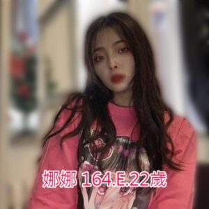 <span style="font-weight:bold; color:#5500DD;">出沒地區:高雄外送茶</span><br /> <span style="font-weight:bold; color:#5500DD;">資料：娜娜 164.E.22歲 💯限時甜甜價私訊客服</span><br /> <span style="font-weight:bold; color:#06f;">特色：🎉可愛年輕 🎉大胸性感</span><br />