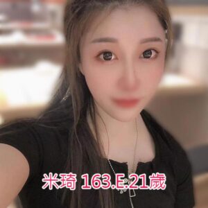 <span style="font-weight:bold; color:#5500DD;">出沒地區:高雄外送茶</span><br /> <span style="font-weight:bold; color:#5500DD;">資料：📣米琦 163.E.21歲 </span><br /> <span style="font-weight:bold; color:#06f;">特色:🔆專屬MD 🔆年輕漂亮</span><br />