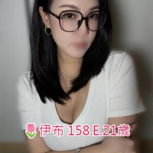<span style="font-weight:bold; color:#5500DD;">出沒地區:高雄外送茶</span><br /> <span style="font-weight:bold; color:#5500DD;">資料：🌷伊布 158.E.21歲 💯限時甜甜價</span><br /> <span style="font-weight:bold; color:#06f;">特色：🔥極致容貌 🔥魔鬼身材 </span><br />