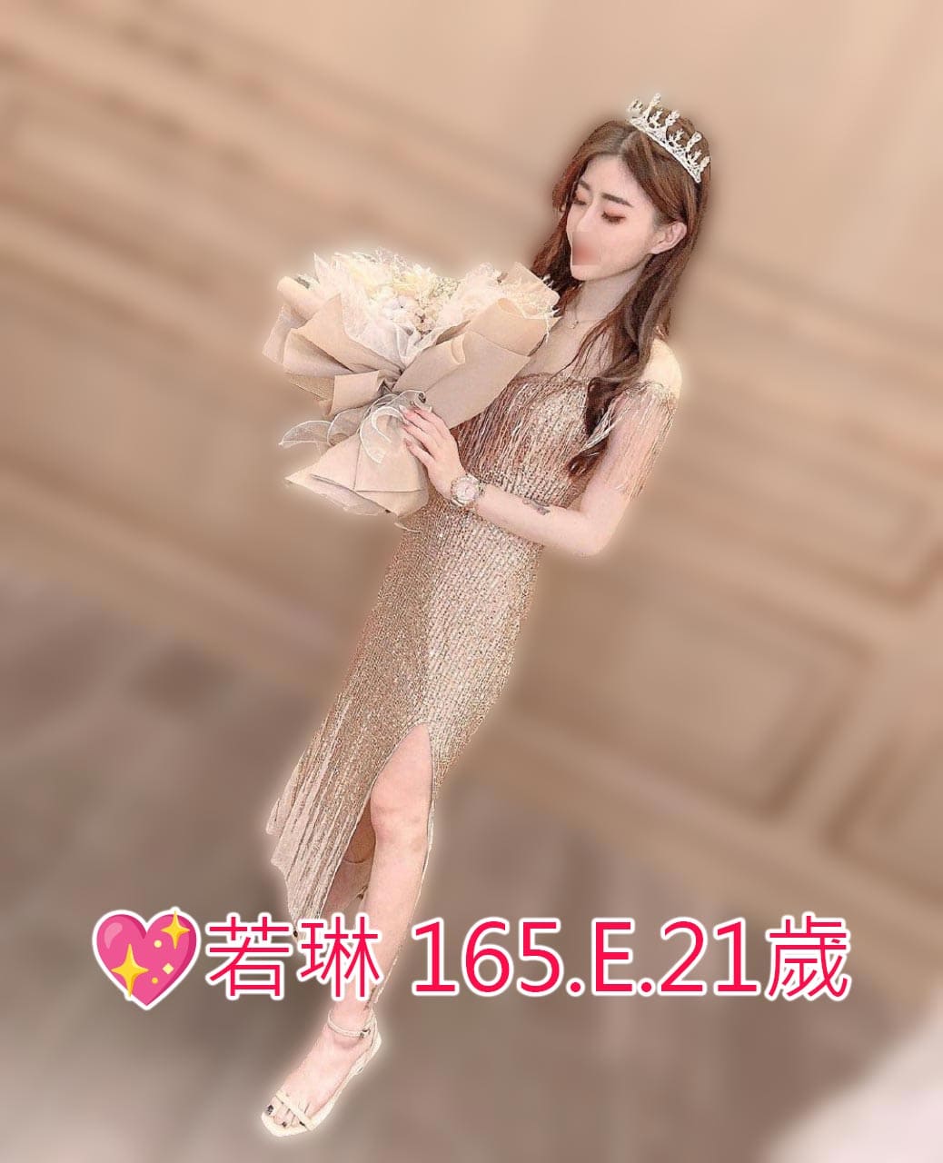出沒地區:台北外送茶 資料：💖若琳 165.E.21歲 特色:🌺高顏值 🌺清純正妹 🌺白皙溫柔