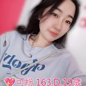 <span style="font-weight:bold; color:#5500DD;">出沒地區:桃園外送茶</span><br /> <span style="font-weight:bold; color:#5500DD;">資料：💖可紛 163.D.19歲</span><br /> <span style="font-weight:bold; color:#06f;">特色:🌺可愛蘿莉 🌺服務優質 🌺甜美漂亮</span><br />