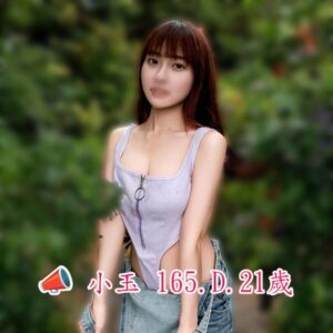 <span style="font-weight:bold; color:#5500DD;">出沒地區:桃園外送茶</span><br /> <span style="font-weight:bold; color:#5500DD;">資料：📣 小玉 165.D.21歲 💯私訊客服取得體驗價</span><br /> <span style="font-weight:bold; color:#06f;">特色:❤️五官甜美  ❤️大眼萌妹</span><br />