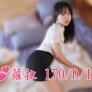 <span style="font-weight:bold; color:#5500DD;">出沒地區:台南外送茶</span><br /> <span style="font-weight:bold; color:#5500DD;">資料：💕夏夏166/D/22</span><br /> <span style="font-weight:bold; color:#06f;">特色:📌清秀氣質型美女，皮膚白且亮麗</span><br />