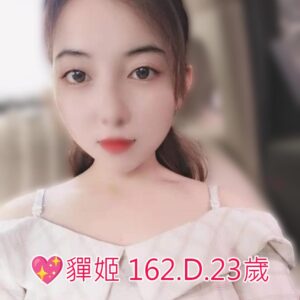 <span style="font-weight:bold; color:#5500DD;">出沒地區:台南外送茶</span><br /> <span style="font-weight:bold; color:#5500DD;">資料：💖貚姬 162.D.23歲</span><br /> <span style="font-weight:bold; color:#06f;">特色:🌺高挑長腿女孩 🌺笑容甜美</span><br />