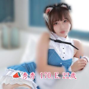 <span style="font-weight:bold; color:#5500DD;">出沒地區:台南外送茶</span><br /> <span style="font-weight:bold; color:#5500DD;">資料：📣秀秀 170.E.22歲 💯私訊客服取得體驗價</span><br /> <span style="font-weight:bold; color:#06f;">特色:❤️年輕學生 ❤️甜美女孩</span><br />