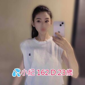 <span style="font-weight:bold; color:#5500DD;">出沒地區:台北外送茶</span><br /> <span style="font-weight:bold; color:#5500DD;">資料：💦小紀 162.D.23歲</span><br /> <span style="font-weight:bold; color:#06f;">特色：🦋不科學好身材🦋核彈形狀</span><br />