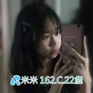 <span style="font-weight:bold; color:#5500DD;">出沒地區:台北外送茶</span><br /> <span style="font-weight:bold; color:#5500DD;">資料：💦米米 162.C.22歲</span><br /> <span style="font-weight:bold; color:#06f;">特色：🦋仙氣十足 🦋高顏值擔當</span><br />