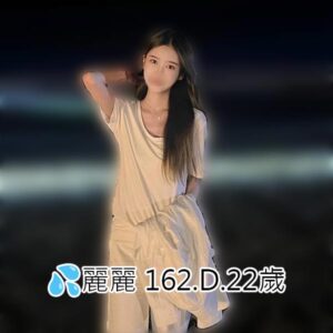 <span style="font-weight:bold; color:#5500DD;">出沒地區:台北外送茶</span><br /> <span style="font-weight:bold; color:#5500DD;">資料：</span><br /> <span style="font-weight:bold; color:#06f;">特色：</span><br />
