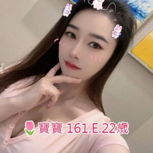 <span style="font-weight:bold; color:#5500DD;">出沒地區:桃園外送茶</span><br /> <span style="font-weight:bold; color:#5500DD;">資料：🌷寶寶 161.E.22歲 </span><br /> <span style="font-weight:bold; color:#06f;">特色：🔥可愛萌女 🔥水汪大眼 </span><br />