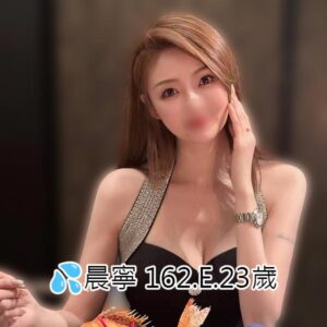 <span style="font-weight:bold; color:#5500DD;">出沒地區:桃園外送茶</span><br /> <span style="font-weight:bold; color:#5500DD;">資料：💦晨寧 162.E.23歲</span><br /> <span style="font-weight:bold; color:#06f;">特色：🦋穿著可愛🦋凹凸有致</span><br />