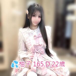 <span style="font-weight:bold; color:#5500DD;">出沒地區:桃園外送茶</span><br /> <span style="font-weight:bold; color:#5500DD;">資料：💦柚子 165.D.22歲</span><br /> <span style="font-weight:bold; color:#06f;">特色：🦋性感美麗🦋甜美女孩</span><br />