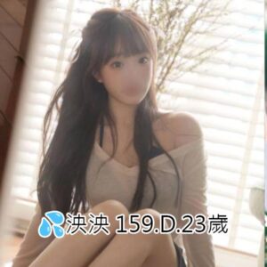 <span style="font-weight:bold; color:#5500DD;">出沒地區:桃園外送茶</span><br /> <span style="font-weight:bold; color:#5500DD;">資料：💦泱泱 159.D.23歲</span><br /> <span style="font-weight:bold; color:#06f;">特色：🦋牛奶緊緻肌膚🦋最強的感官饗宴</span><br />