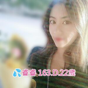 <span style="font-weight:bold; color:#5500DD;">出沒地區:桃園外送茶</span><br /> <span style="font-weight:bold; color:#5500DD;">資料：💦睿睿 163.D.22歲</span><br /> <span style="font-weight:bold; color:#06f;">特色：🦋胸猛無比🦋胸器十足</span><br />