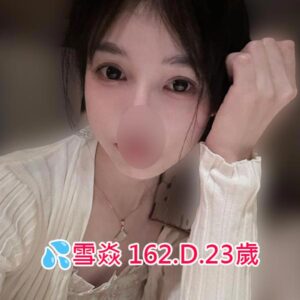 <span style="font-weight:bold; color:#5500DD;">出沒地區:桃園外送茶</span><br /> <span style="font-weight:bold; color:#5500DD;">資料：💦雪焱 162.D.23歲</span><br /> <span style="font-weight:bold; color:#06f;">特色：🦋初戀女友感🦋 天然素顏正妹</span><br />