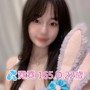<span style="font-weight:bold; color:#5500DD;">出沒地區:桃園外送茶</span><br /> <span style="font-weight:bold; color:#5500DD;">資料：💦霓霓 165.D.22歲</span><br /> <span style="font-weight:bold; color:#06f;">特色：🦋甜美笑顏🦋性感撩人</span><br />