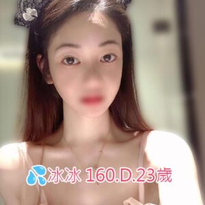 <span style="font-weight:bold; color:#5500DD;">出沒地區:台中外送茶</span><br /> <span style="font-weight:bold; color:#5500DD;">資料：💦冰冰 160.D.23歲</span><br /> <span style="font-weight:bold; color:#06f;">特色：🦋積極認真🦋皮膚雪白細嫩</span><br />