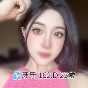 <span style="font-weight:bold; color:#5500DD;">出沒地區:台中外送茶</span><br /> <span style="font-weight:bold; color:#5500DD;">資料：💦牙牙 162.D.23歲</span><br /> <span style="font-weight:bold; color:#06f;">特色：🦋完美蜜臀🦋飽滿車頭燈</span><br />