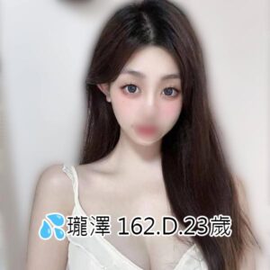 <span style="font-weight:bold; color:#5500DD;">出沒地區:台中外送茶</span><br /> <span style="font-weight:bold; color:#5500DD;">資料：💦瓏澤 162.D.23歲</span><br /> <span style="font-weight:bold; color:#06f;">特色：🦋全新兼職🦋髮香正妹</span><br />