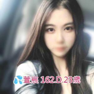 <span style="font-weight:bold; color:#5500DD;">出沒地區:台中外送茶</span><br /> <span style="font-weight:bold; color:#5500DD;">資料：💦萱宸 162.D.23歲</span><br /> <span style="font-weight:bold; color:#06f;">特色：🦋純慾女孩🦋爆乳感滿滿</span><br />