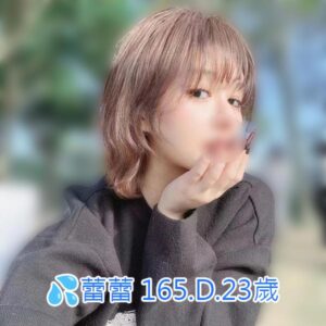 <span style="font-weight:bold; color:#5500DD;">出沒地區:台中外送茶</span><br /> <span style="font-weight:bold; color:#5500DD;">資料：💦蕾蕾 165.D.23歲</span><br /> <span style="font-weight:bold; color:#06f;">特色：🦋牛奶肌膚🦋白皙滑嫩</span><br />